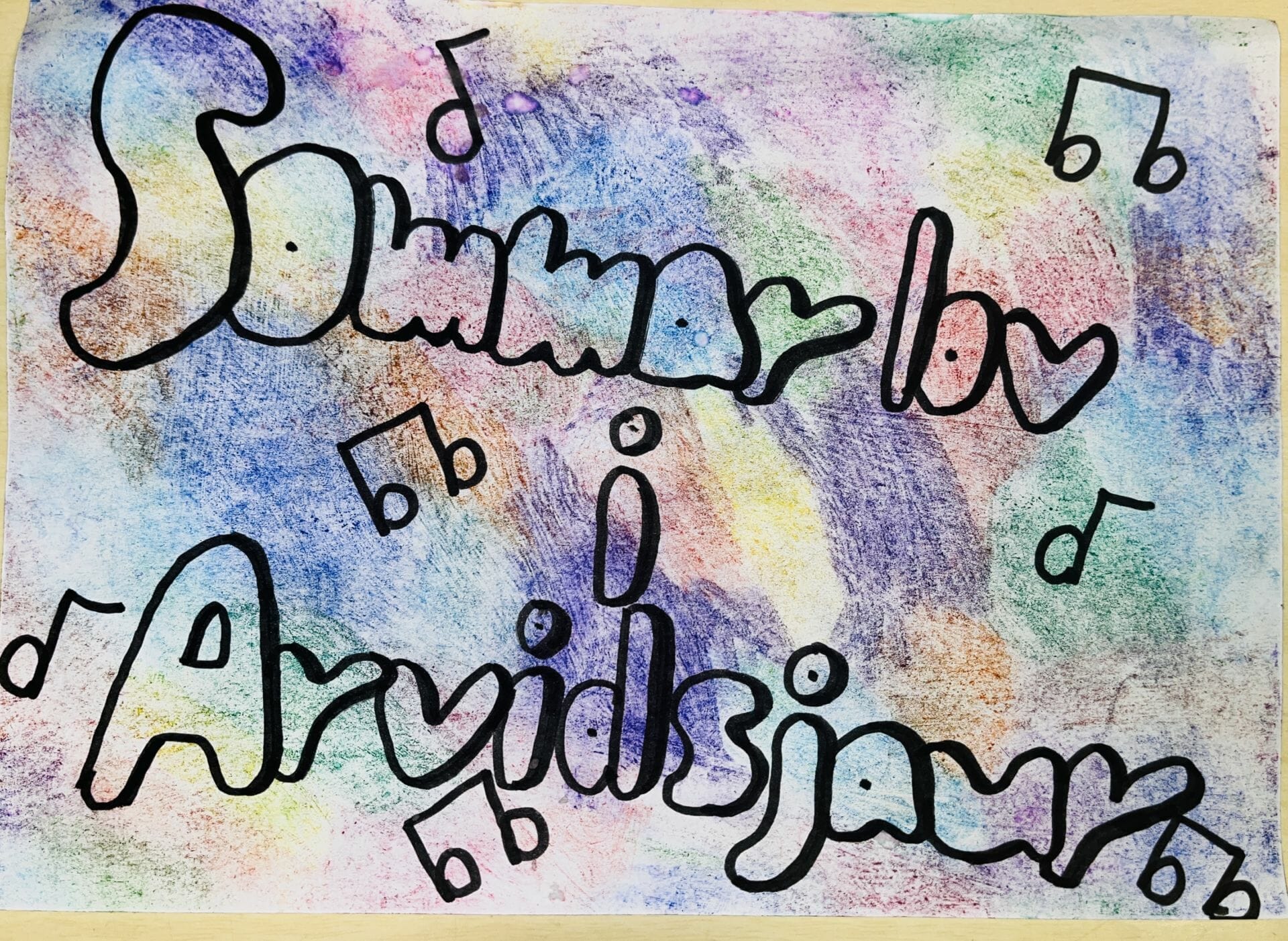 Sommarlov i Arvidsjaur